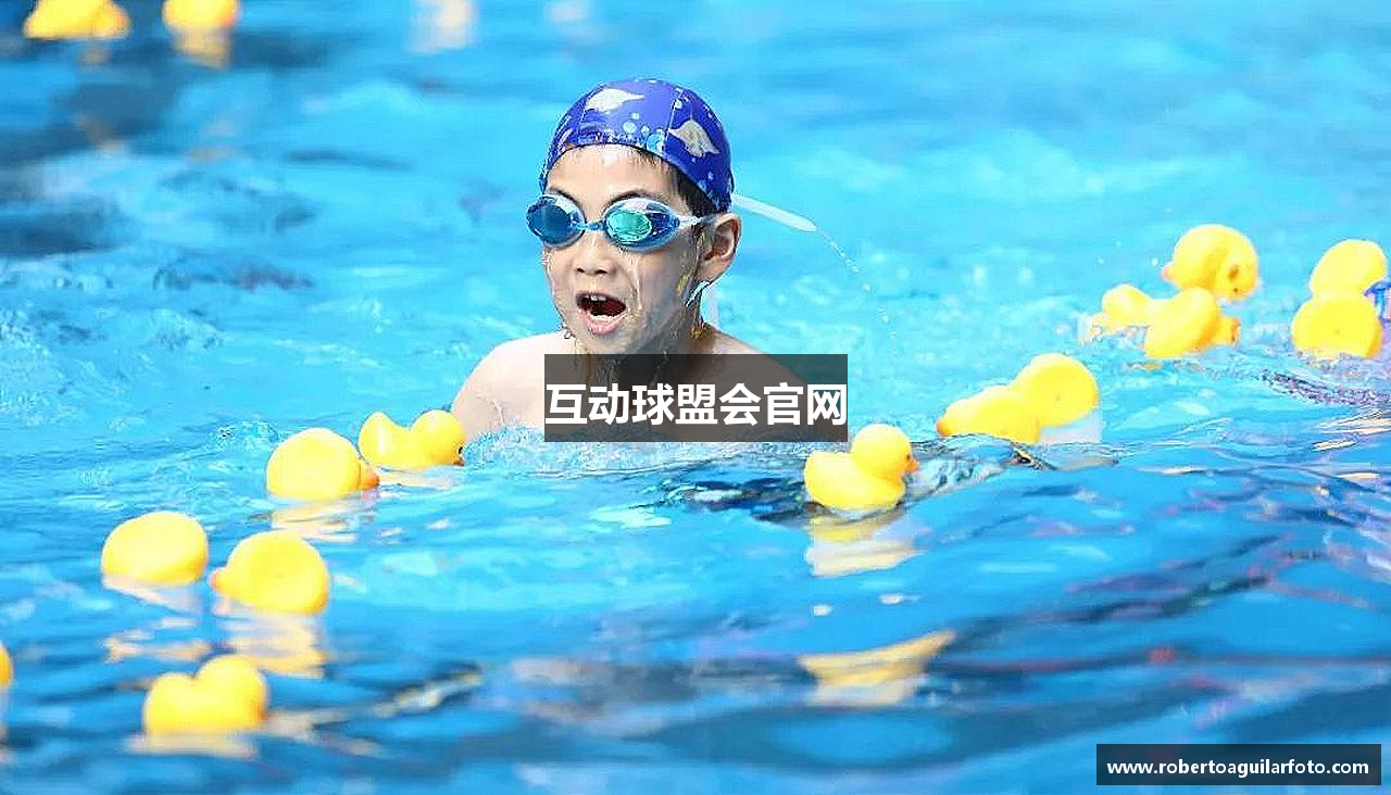 互动球盟会官网