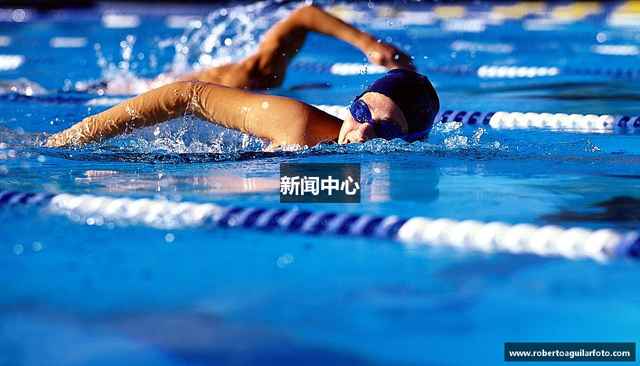 新闻中心